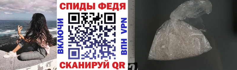 Купить закладки Новоульяновск Амфетамин 98%