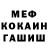 Конопля Bruce Banner CinderSquall