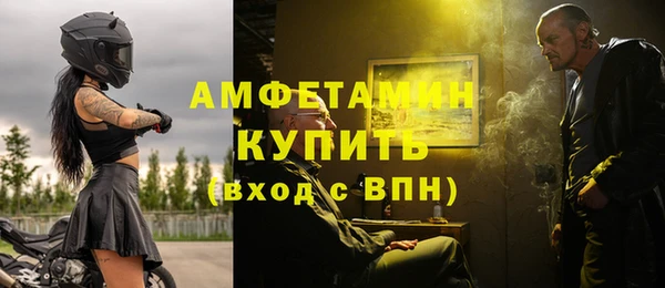 мефедрон мука Алзамай