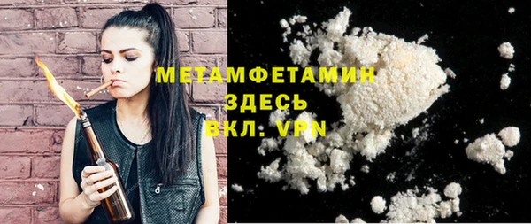 мефедрон мука Алзамай
