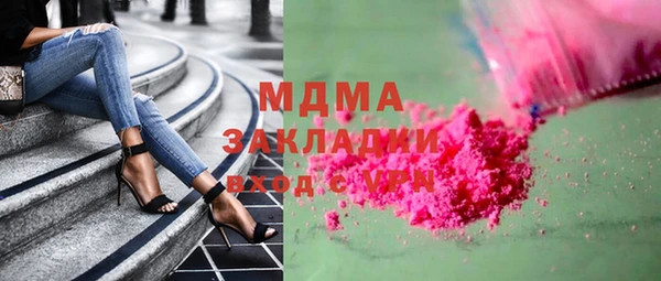 мяу мяу мука Алексеевка