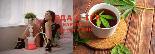 мефедрон мука Алзамай