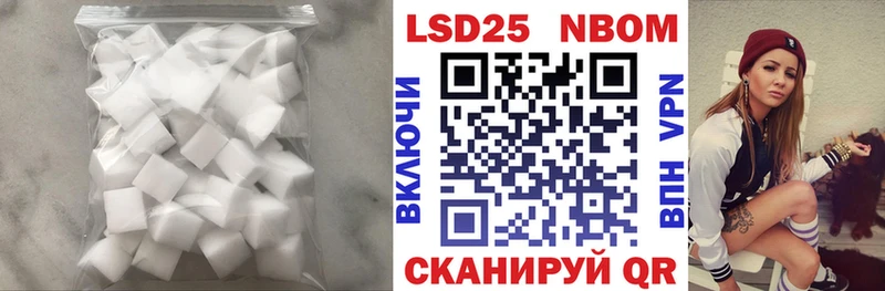 LSD-25 экстази ecstasy  Купить  Новоульяновск 