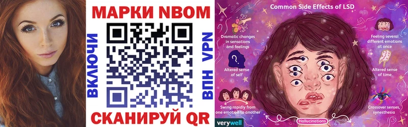 Купить  Новоульяновск  Марки NBOMe 1,8мг 