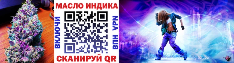 Купить где  Новоульяновск  ТГК жижа 